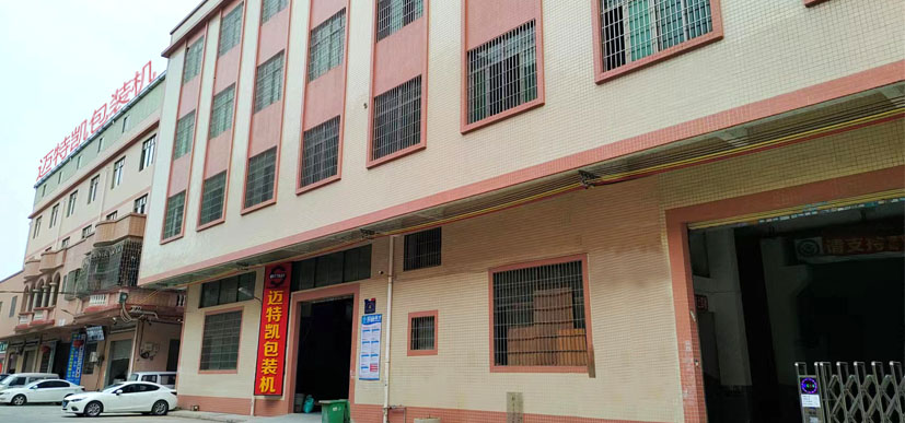 自動裝盒機(jī)卡盒問題解決方案